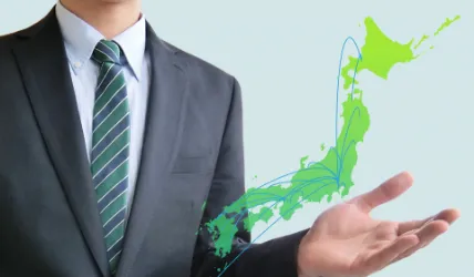 日本全国から人材を確保